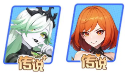 海拉与梅琳娜对比