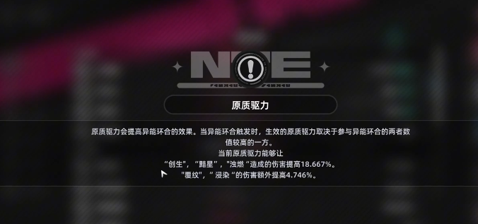 混频操作界面