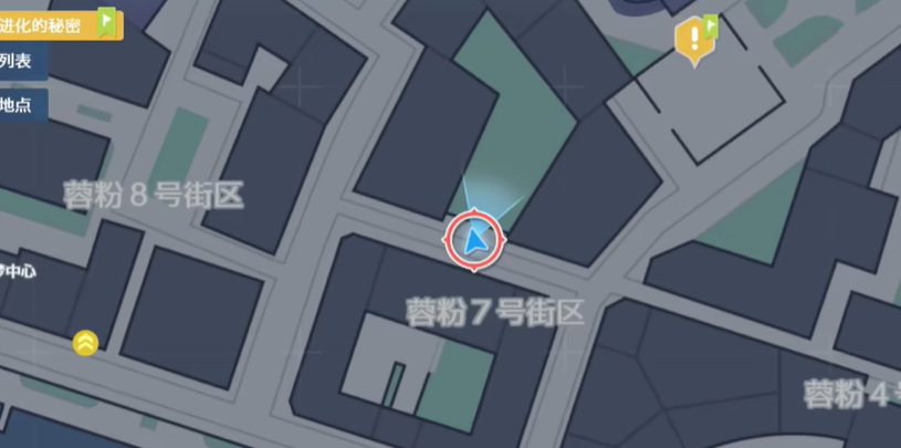 蓉粉7号街区位置