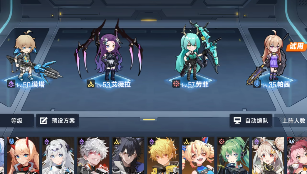 T0角色