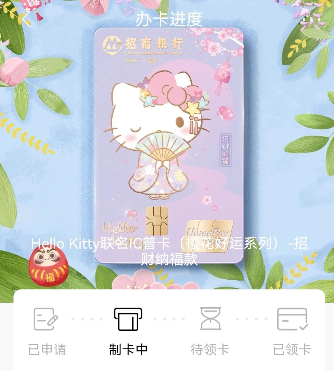 办理注意事项