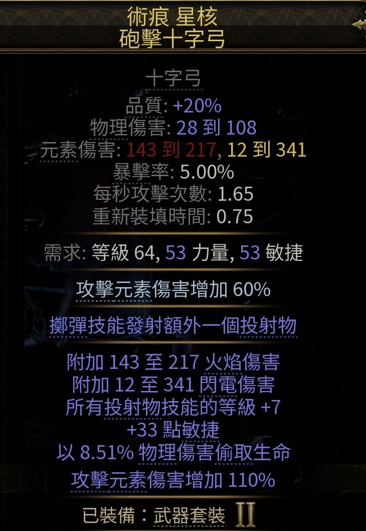 掷弹塔用爆炸掷弹