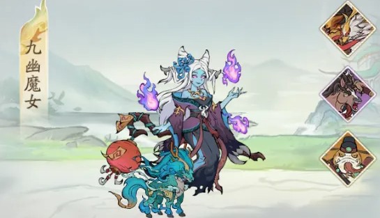 九幽魔女战斗示意图