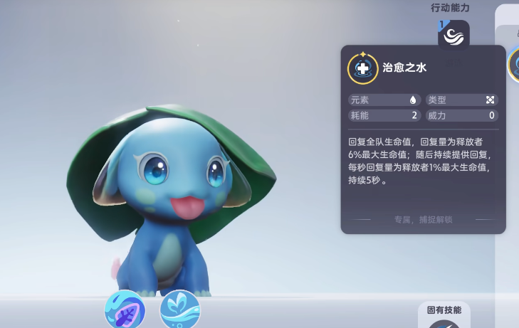 图4:星魔师战斗场景