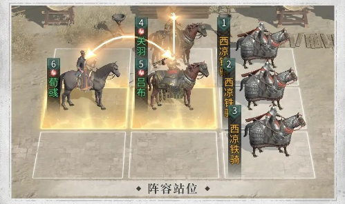 三国：天下归心龙虎斩杀队实战指南-景澄手游网