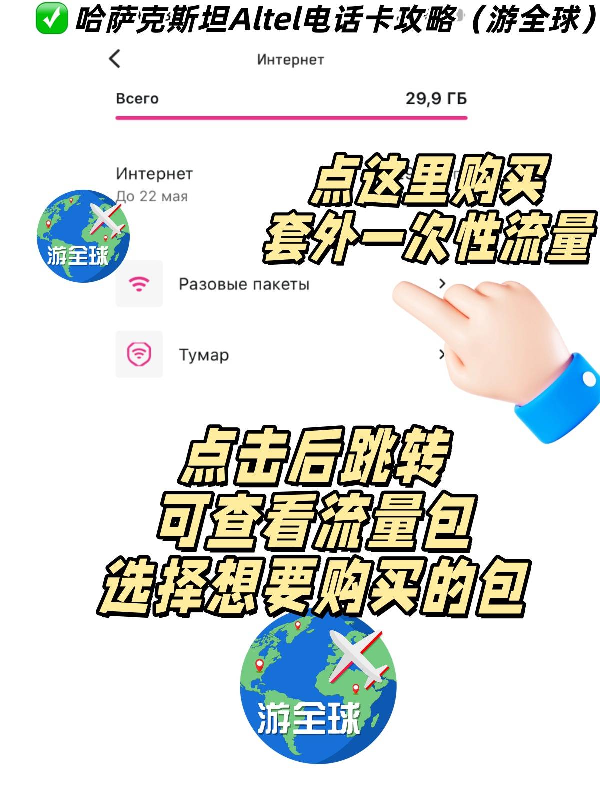 电话卡怎么设置流量用完自动关闭网络(流量用完自动关闭网络全攻略)-赫兹号卡网-赫兹通讯