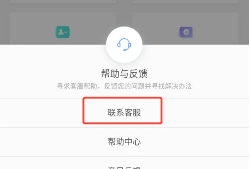步骤4:点击图标