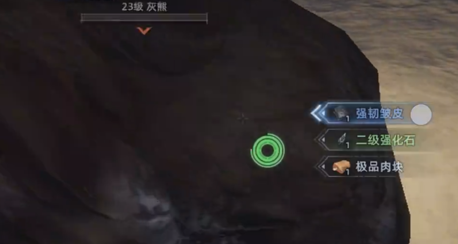 资源收集与武器制作