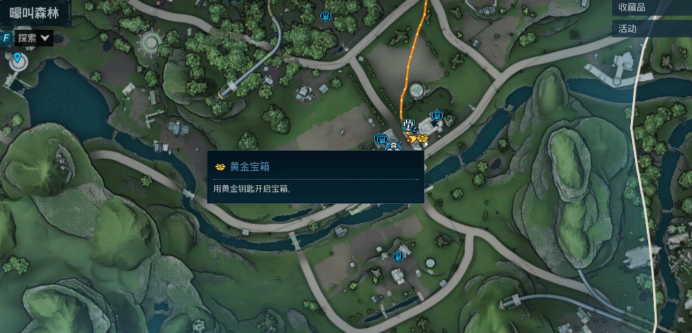 无主之地4黄金宝箱：官网换钥匙，秒开不迷路