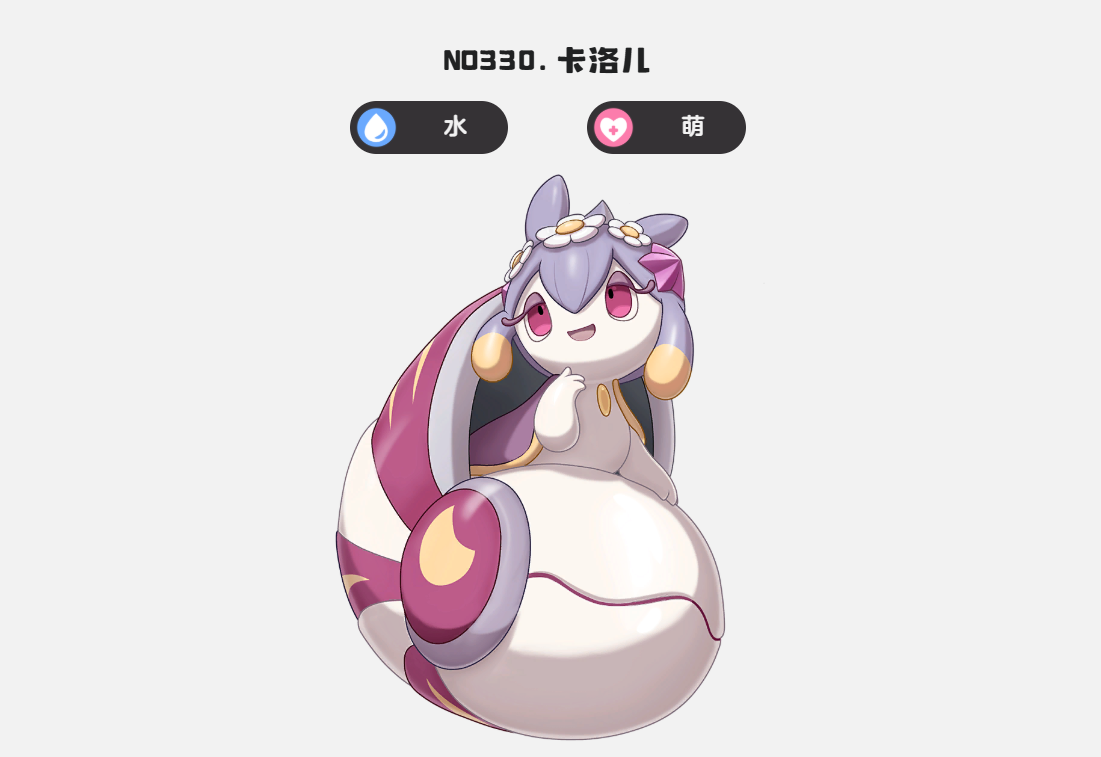 洛克王国雪影萌化队玩法指南-景澄手游网