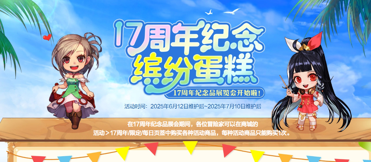 活动主视觉