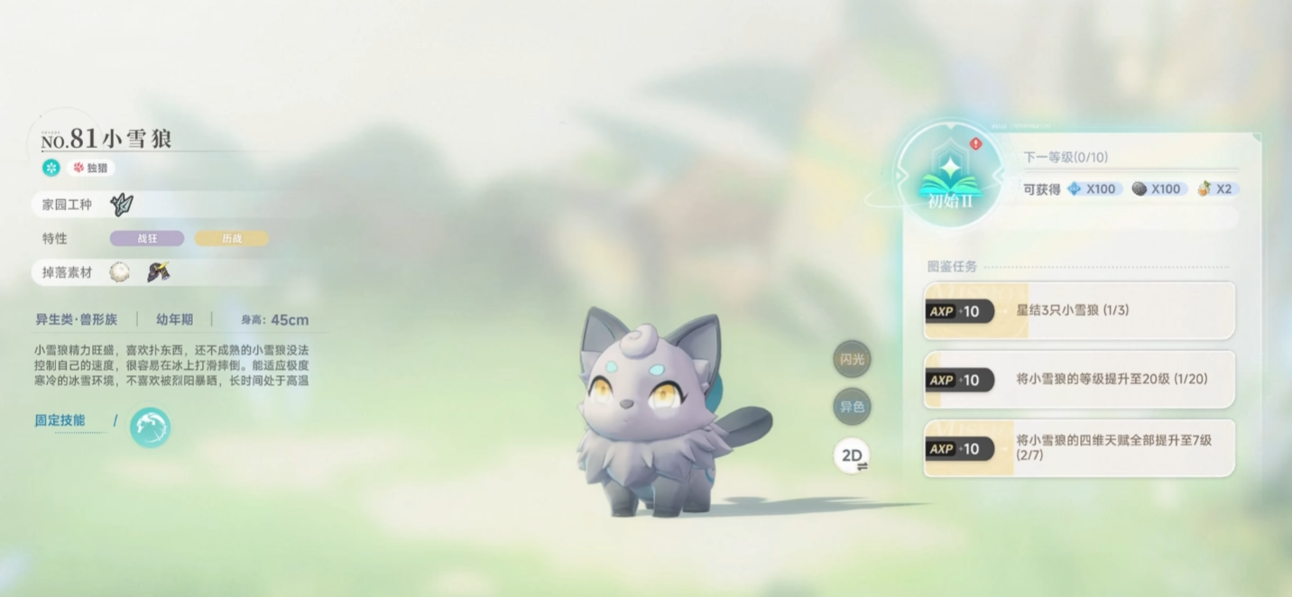 活动获取示意图