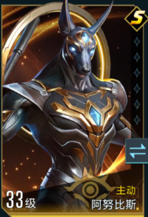 伊西斯赛季强化