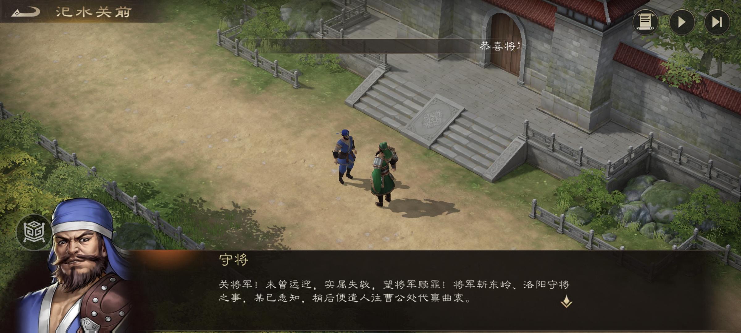 剧情2