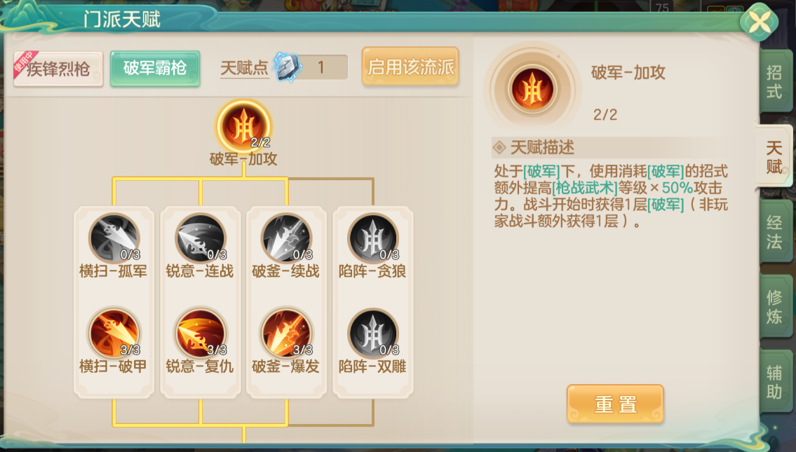 器灵分类示意图