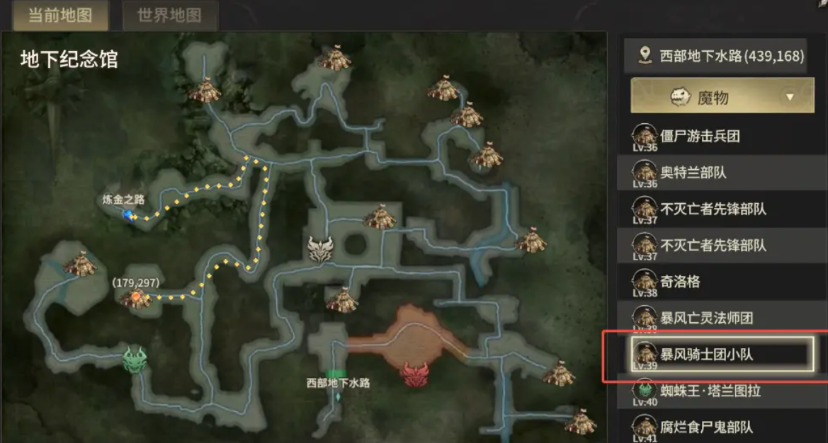 任务奖励示意图