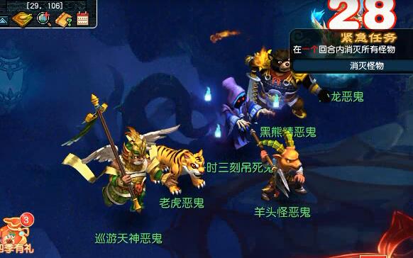 四季副本地府场景示意图