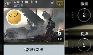档案界面
