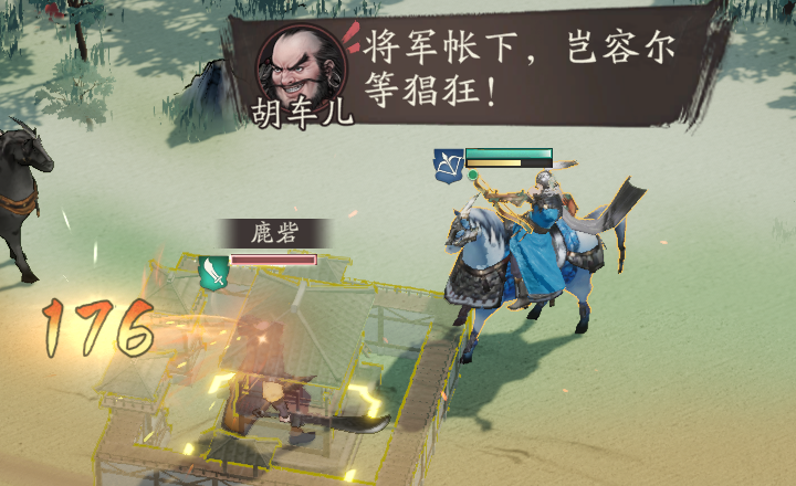 伤害计算示例