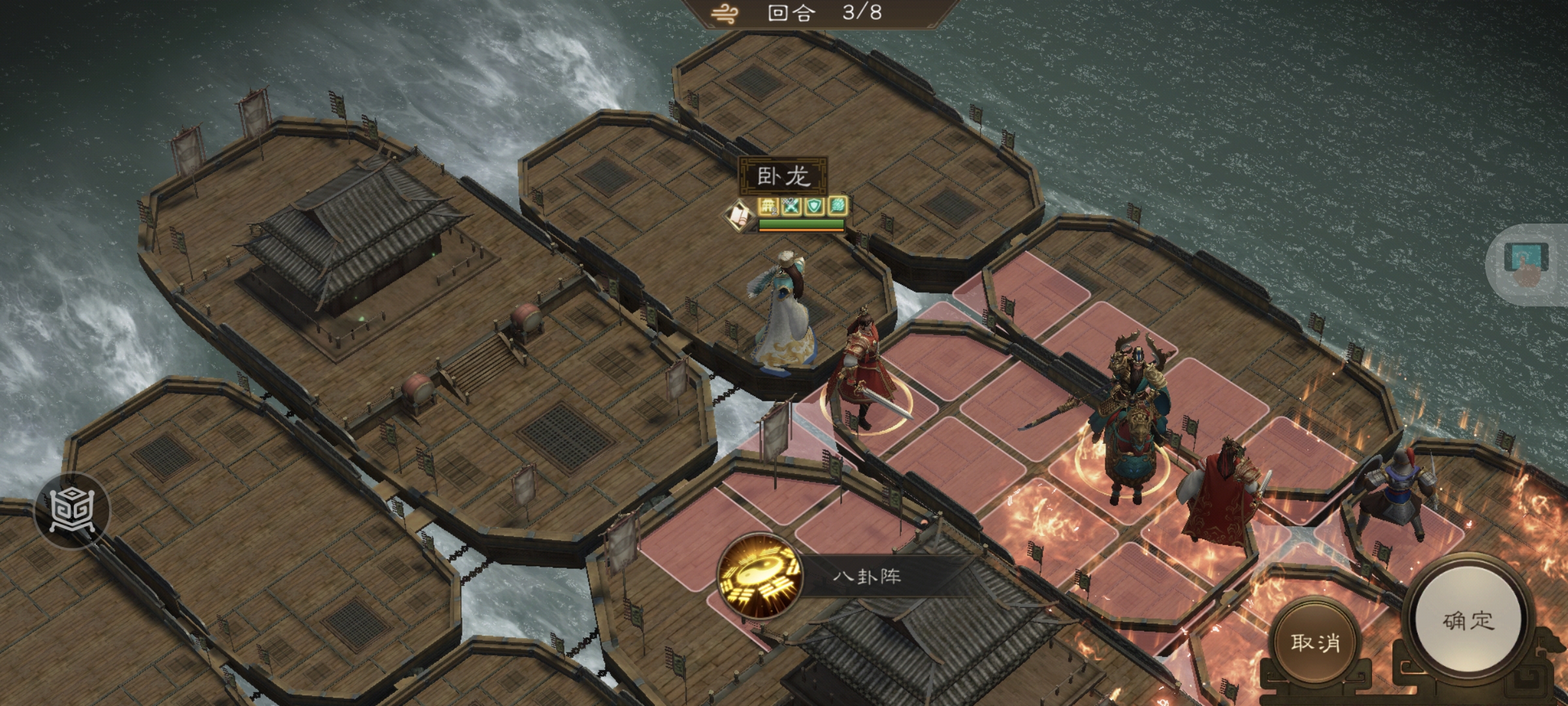 周瑜未进地形时放技能：精准命中