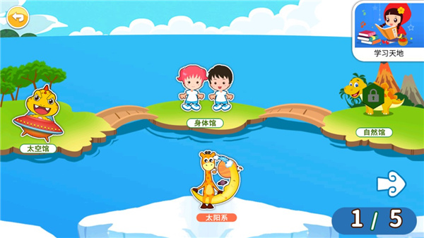 选择主题