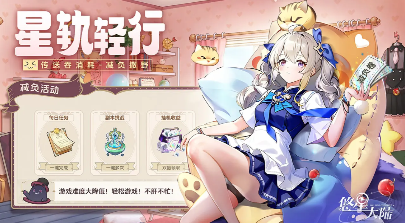 深渊乱斗入口界面