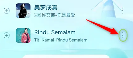 步骤2:操作菜单弹窗