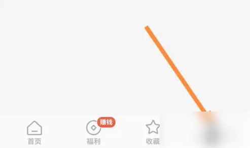 进入我的页面