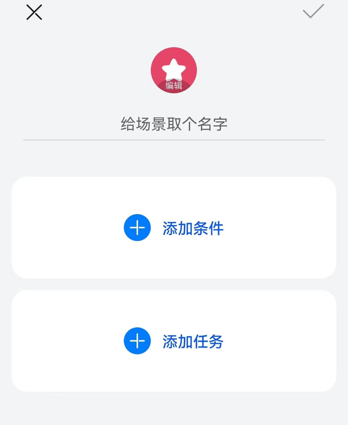 华为鸿蒙4.2.0系统怎样关闭5g网络，控制中心添加5G开关快捷功能教程