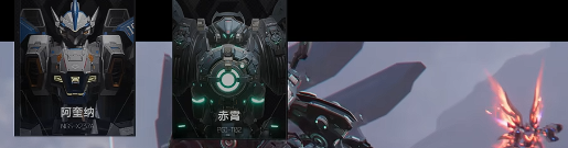 TO级别机甲