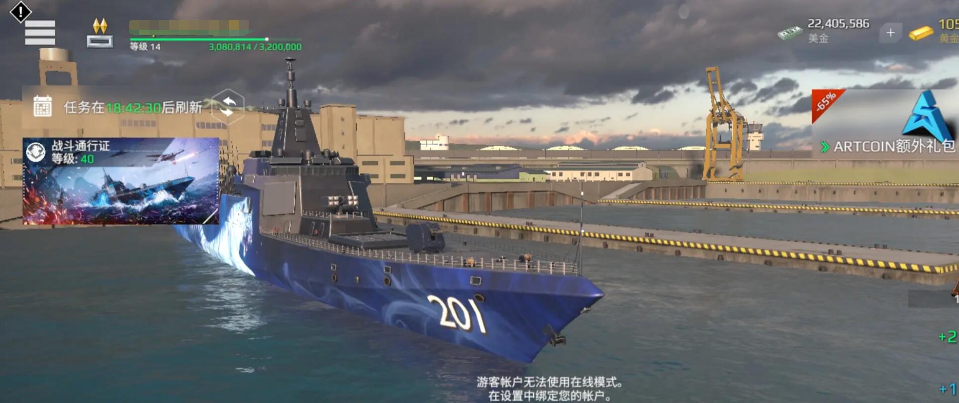 055A升级材料示意图