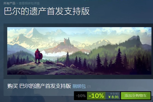 捆绑包内容预览