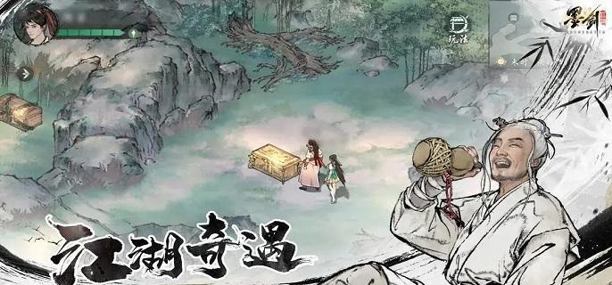 天山派连招流核心技能