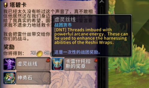 天赋点解锁界面
