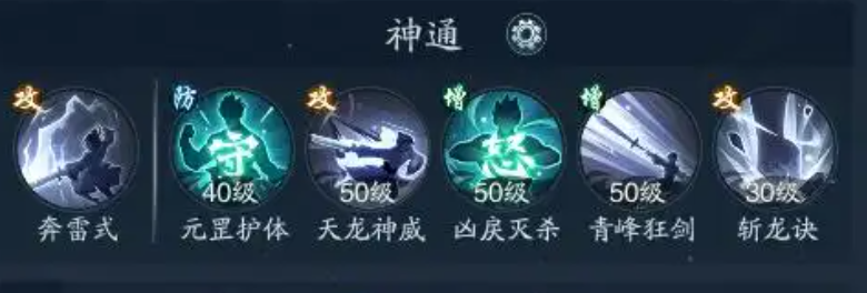 升级材料获取途径