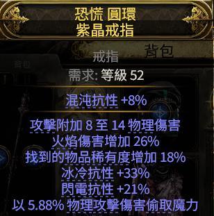 戒指1