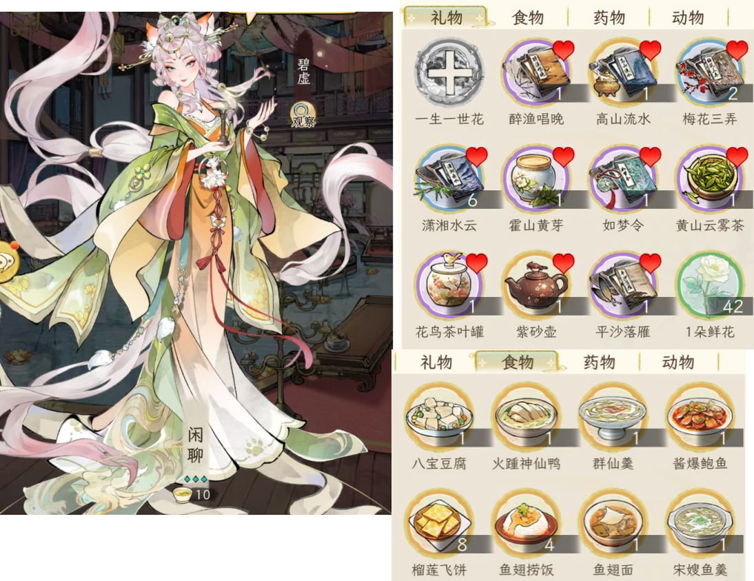 独孤月