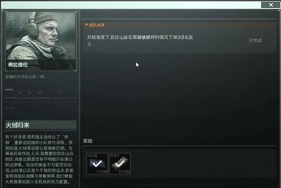 暗区突围S4赛季：腿断了也能打8个？火绒归来速通指南-景澄手游网