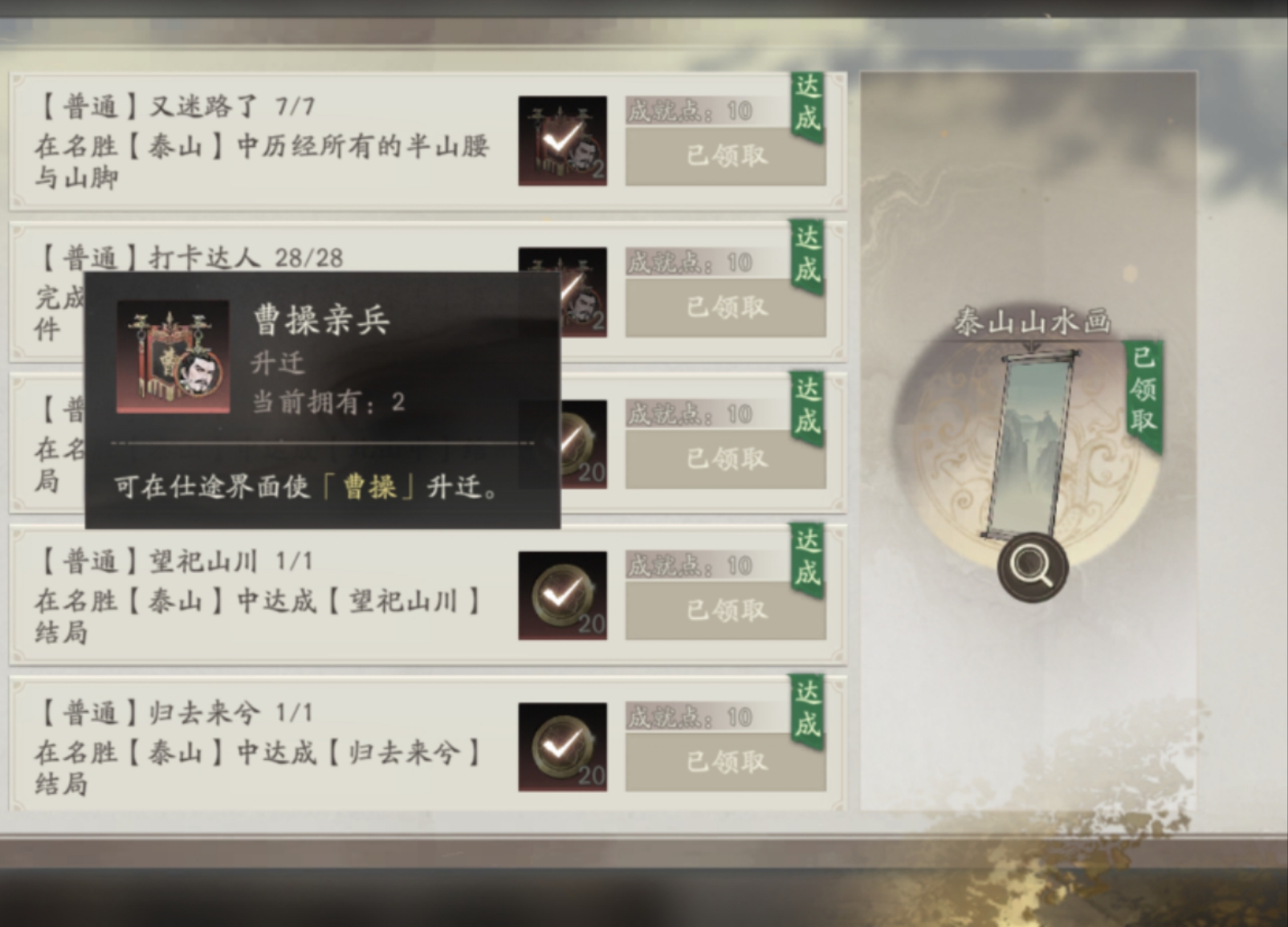 阊门开局