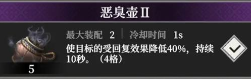 减疗道具使用示意图