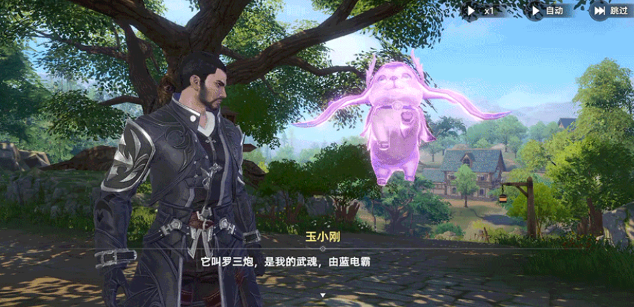 武魂殿建筑群