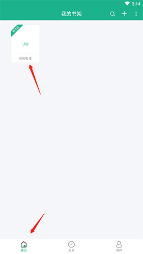 口袋写作如何导出作品？支持多格式一键分享-景澄手游网