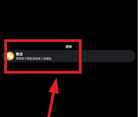 微信详情页面