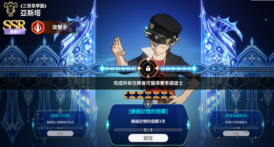 亚斯塔角色立绘