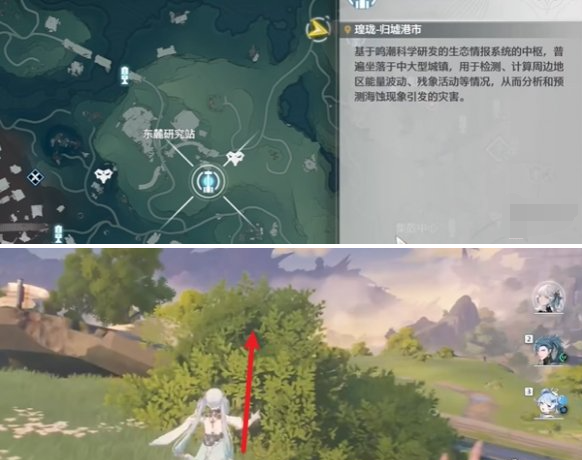 归墟港市锚点传送示意图