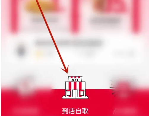 转转APP扫码功能使用指南-景澄手游网