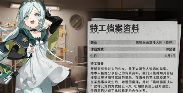 新月同行月白抽取指南:T0辅助的实战价值-景澄手游网