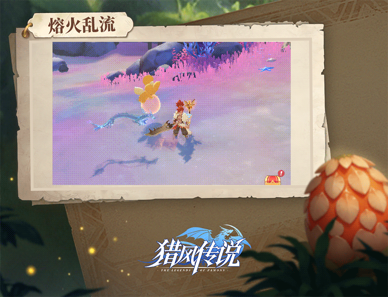 战斗场景演示
