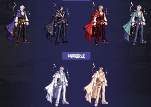 神枪手男 次元星梦