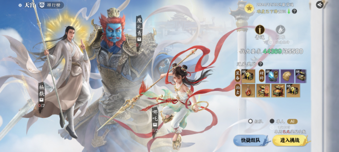 天涯明月刀手游天宫副本怎么过?速通攻略